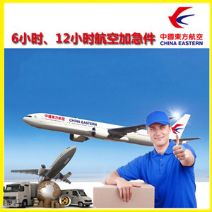 杭州机场邮寄公司谈空运的四大作用是什么